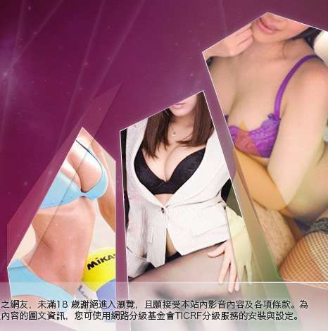 色咪咪網大胸部美女圖